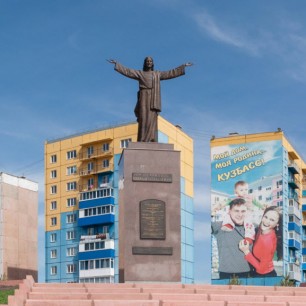 Мой родной город
