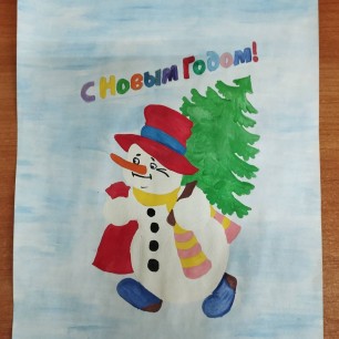 Снеговик спешит на праздник