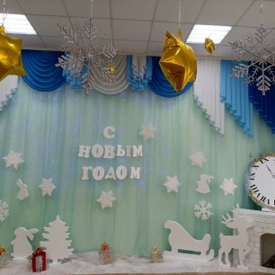 "Новогодняя сказка"