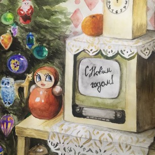 "Ностальгия"