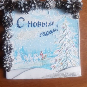 На пороге новый год