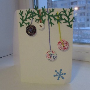 Новогодняя открытка.