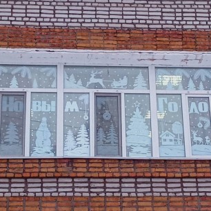 Волшебная ночь