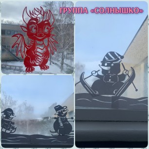 "Зимние пейзажи"