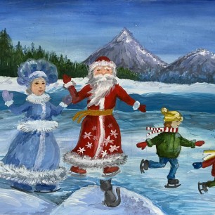 Вместе едем в Новый год!