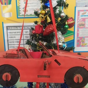 Машина для Деда Мороза