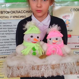 Веселые друзья