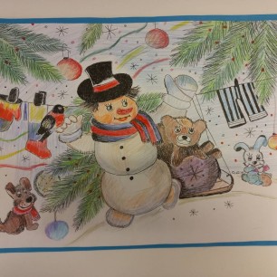 С Новым годом!