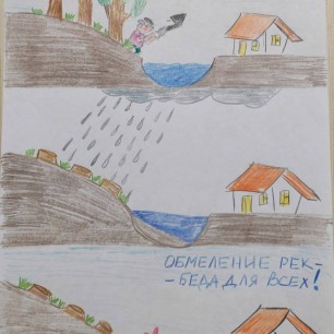 Обмеление рек- беда для всех!