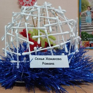 Дракон в замке