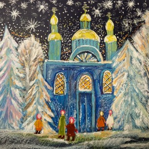 "Сказочный вечер"
