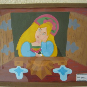 Забава