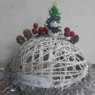"Снеговичок"