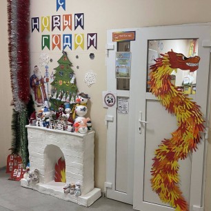 "Волшебный праздник- Новый год 2024"