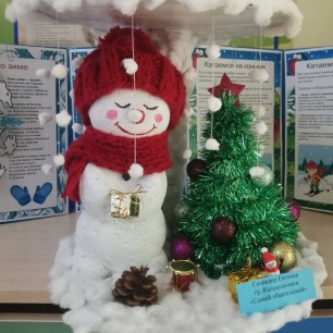 "Самый - обаятельный"