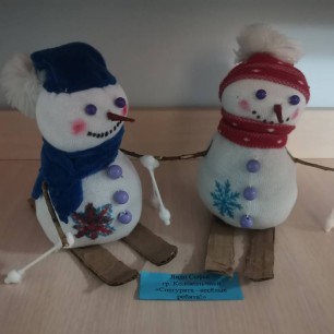 "Снегурята - весёлые ребята!"