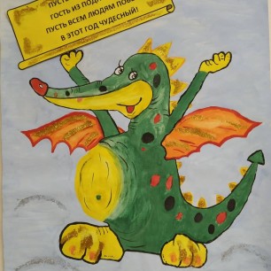 Гость из Поднебесной