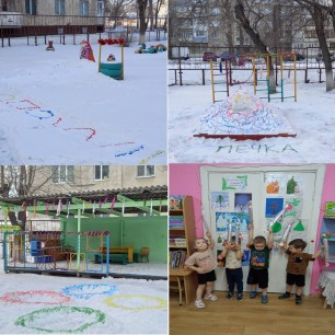Новогодние краски