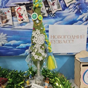 "Волшебная елочка"