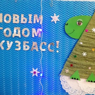 Символ  года  "Дракоша "