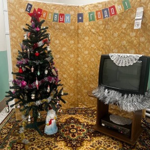 Новый год: в гостях у бабушки