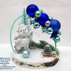 У Мишки новый год