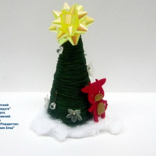 Рождественская ёлка