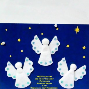 Рождественские ангелы