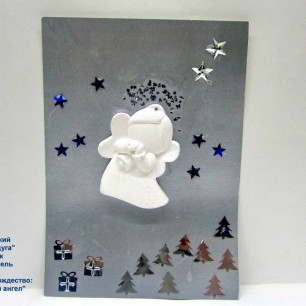 Рождественский ангел