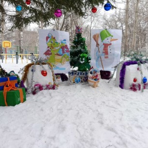Новый год у ворот!