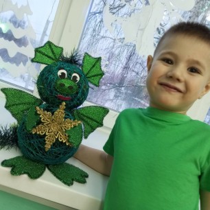 "Драколеприкон"