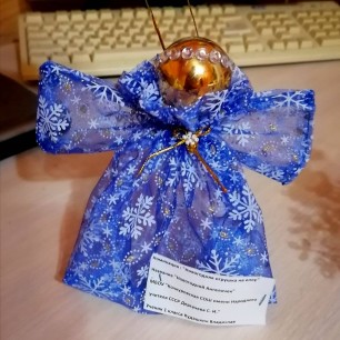 "Рождественский ангелочек"