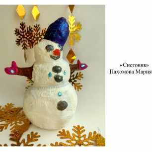 Снеговик
