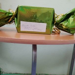 "Конфета"