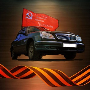 Проект : Автопробег посвящённый участникам СВО "ZА НАШИХ"