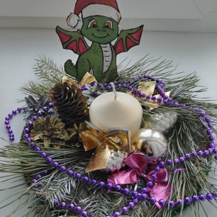 Год Дракона