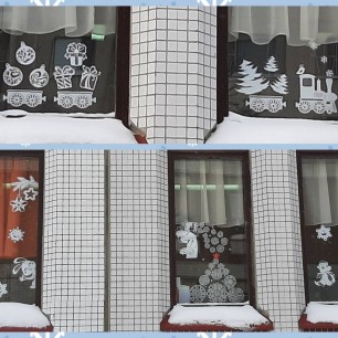 "Новогодняя сказка"