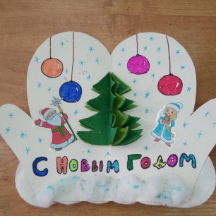 Новогодняя рукавичка