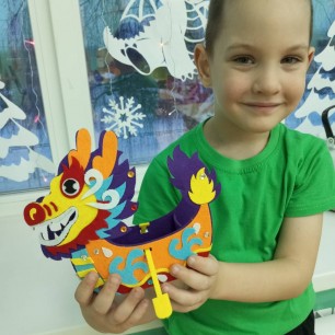 "Огнедышащий дракон"