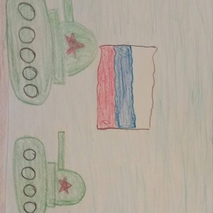 "Танкисты"