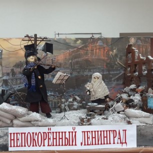 Макет посвященный Блокаде Ленинграда