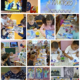 Ангел