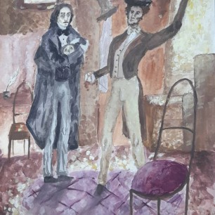 "Подарок"
