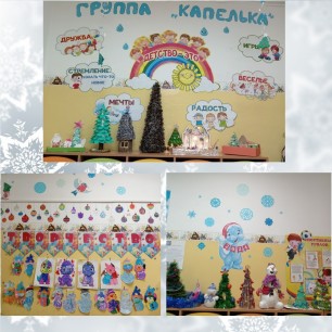Зимняя пора
