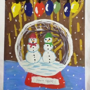 Снежный шар