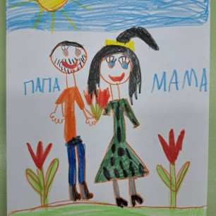 "Мои папа и мама"