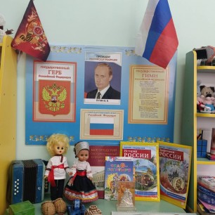 Мой родной край.