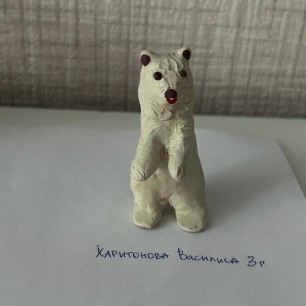 Медведь