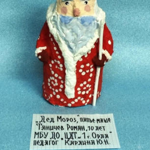 Дед Мороз