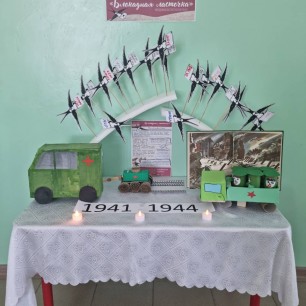 Блокадная ласточка